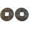 Feng-Shui Chinese coins – 70 mm – Lot de 5 