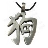 Feng-Shui pendant – Chinese astrological pendant – Dog