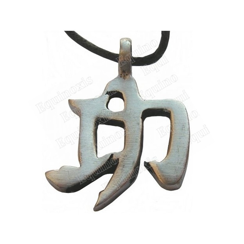 Feng-Shui pendant – Chinese ideogramme pendant – Success